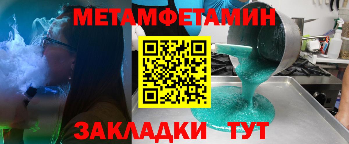 Амфетамин 97% Черкесск