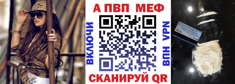 мега как зайти  Черкесск  Альфа ПВП крисы CK 