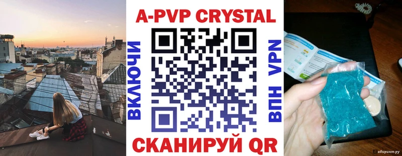 Alfa_PVP СК Черкесск