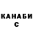 ТГК концентрат Agus Suga