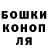 Бошки марихуана VHQ Lydmyla Zhovtobruh