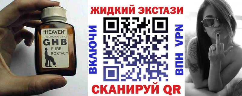 наркотики  Черкесск  Бутират вода 
