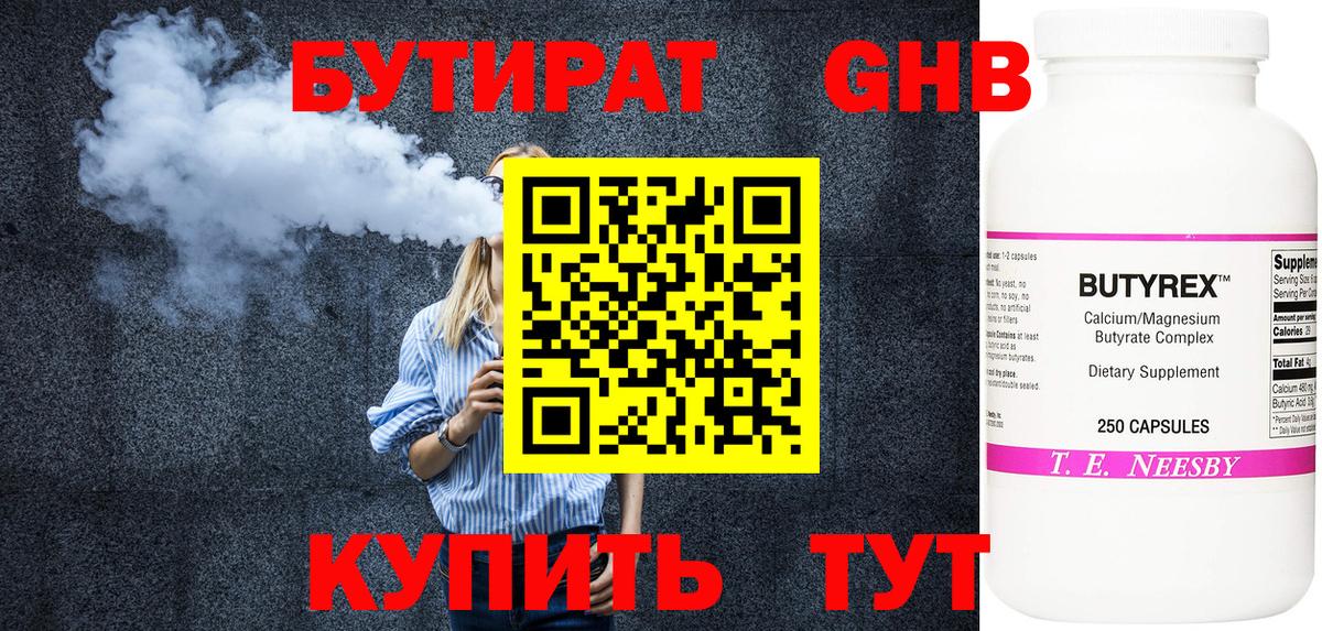 Героин Черкесск
