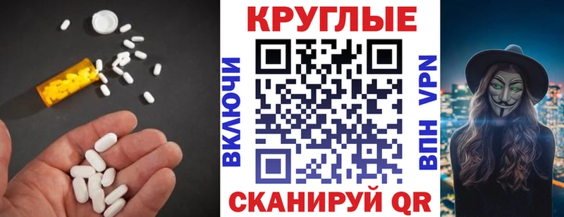 Ecstasy DUBAI  Черкесск 
