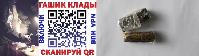 ГАШИШ 40% ТГК  Черкесск 