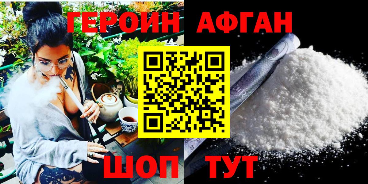 Канабис Черкесск