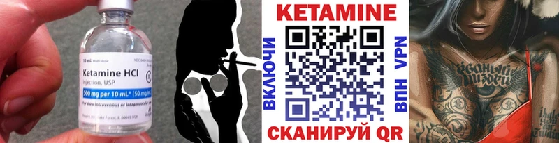 КЕТАМИН VHQ  Черкесск 