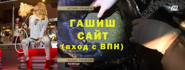 мефедрон Нязепетровск