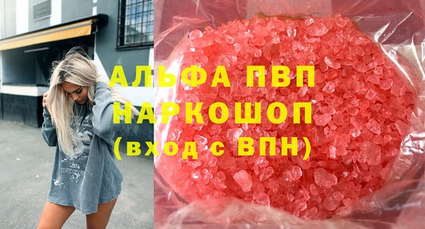 мефедрон Нязепетровск