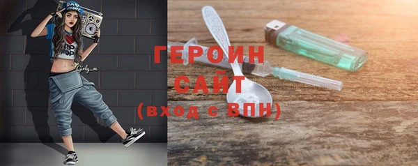 мефедрон Нязепетровск