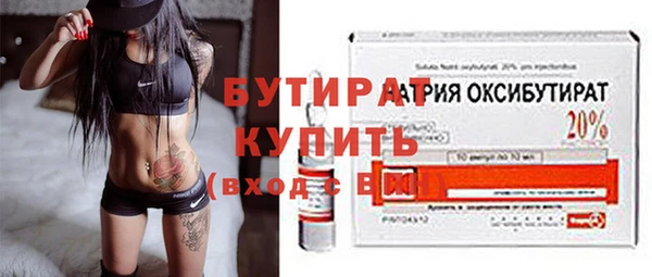 мефедрон Нязепетровск