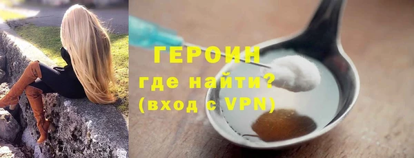 прущий лед Видное