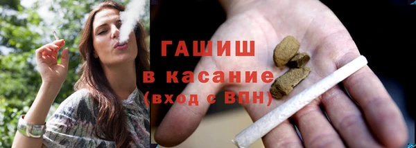 мефедрон Нязепетровск