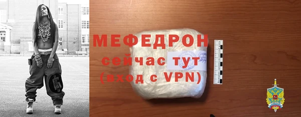 герыч Весьегонск