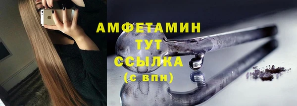 мяу мяу мука Нягань