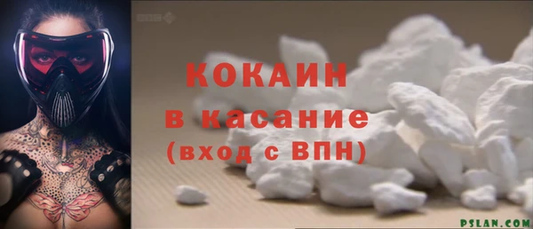 кокаин VHQ Няндома