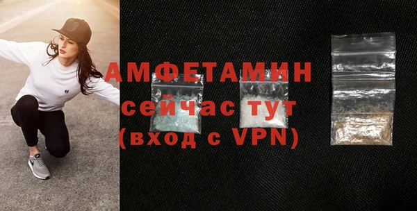 мефедрон Нязепетровск