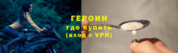 мефедрон Нязепетровск