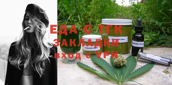 альфа пвп VHQ Новозыбков