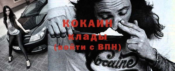 кокаин VHQ Няндома