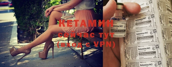 кокаин VHQ Няндома