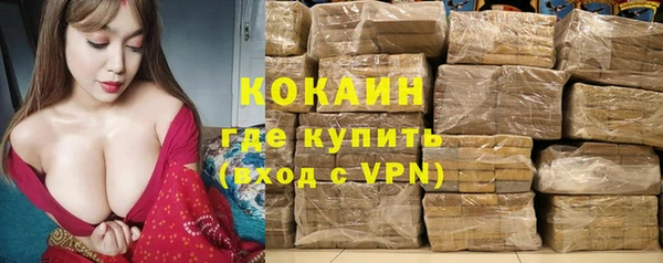 кокаин VHQ Няндома