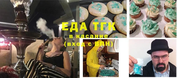 мефедрон Нязепетровск