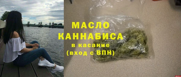 мефедрон Нязепетровск