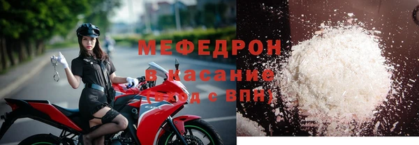 мяу мяу мука Нягань