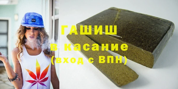 мефедрон Нязепетровск