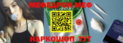 амфетамин Жуковский
