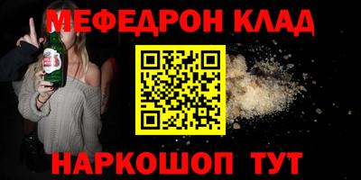 кокаин колумбия Заводоуковск