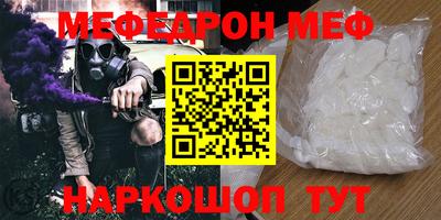 амфетамин Жуковский