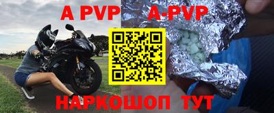 Альфа ПВП Заволжье