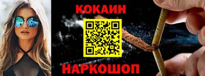 кокаин колумбия Заводоуковск