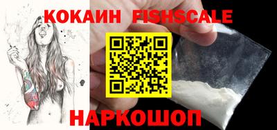 кокаин колумбия Заводоуковск