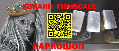 кокаин колумбия Заводоуковск