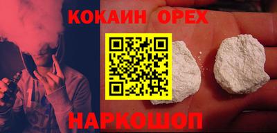 кокаин колумбия Заводоуковск