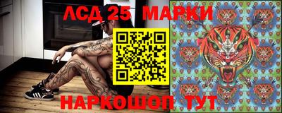 амфетамин Жуковский