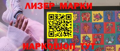 амфетамин Жуковский