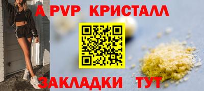 амфетамин Жуковский