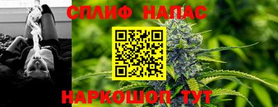 амфетамин Жуковский