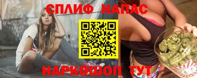 амфетамин Жуковский