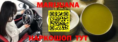 амфетамин Жуковский
