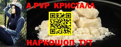 амфетамин Жуковский