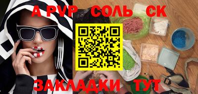 амфетамин Жуковский