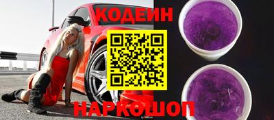 амфетамин Жуковский
