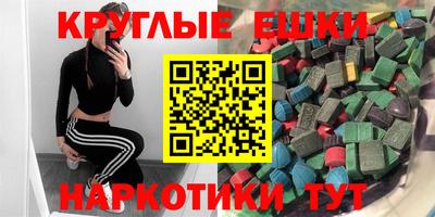 амфетамин Жуковский
