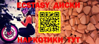амфетамин Жуковский