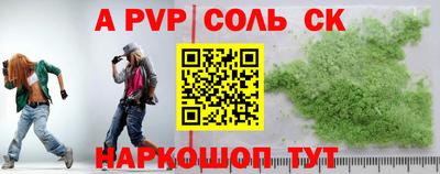 Альфа ПВП Заволжье